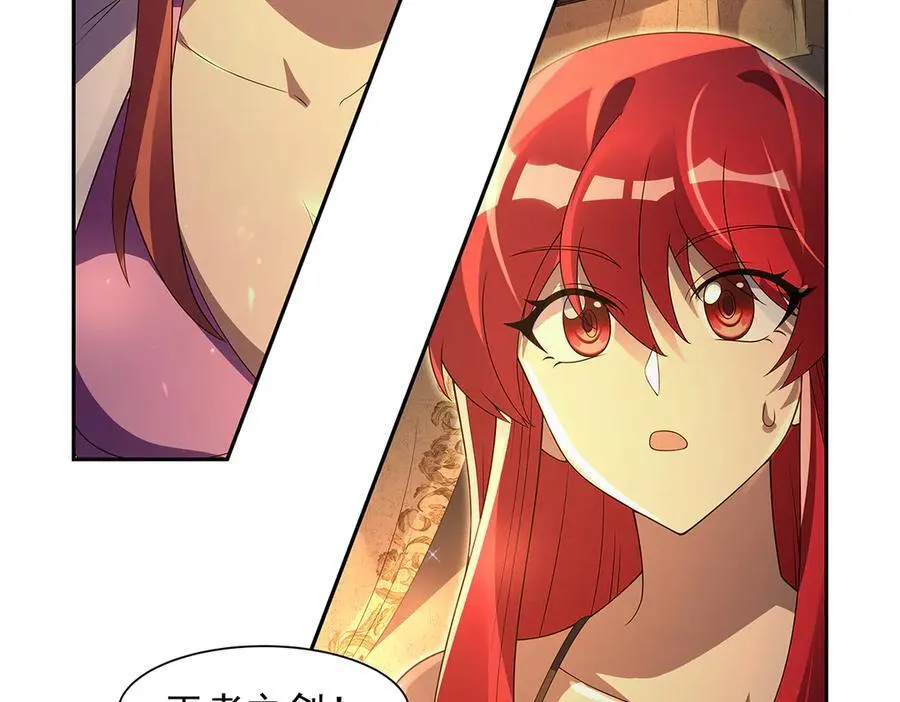 第414话 遗迹之门 第132页