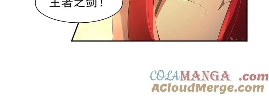 第414话 遗迹之门 第133页