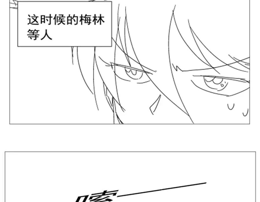 第414话 遗迹之门 第136页