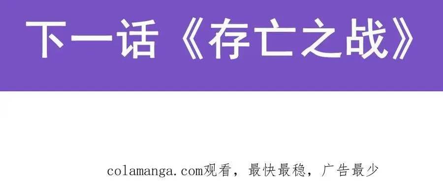 第414话 遗迹之门 第139页