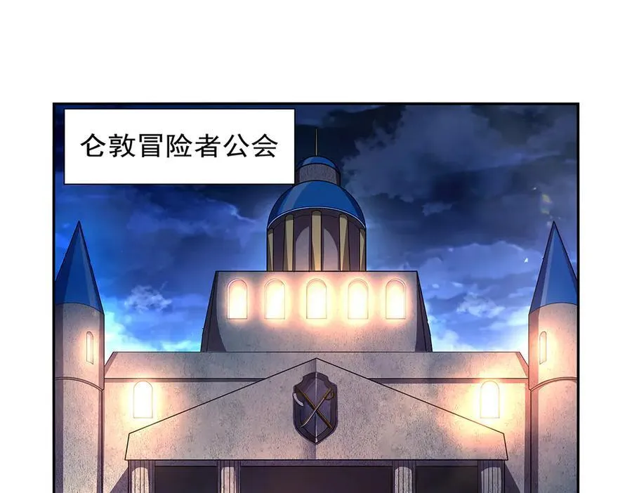 第415话 存亡之战 第4页