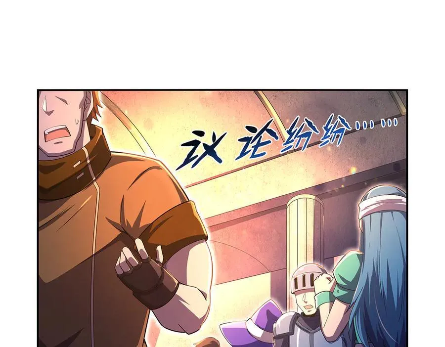 第415话 存亡之战 第6页