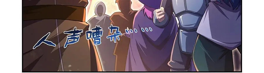 第415话 存亡之战 第7页