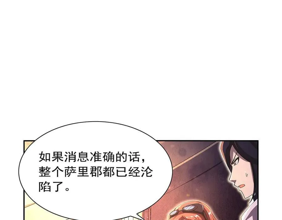 第415话 存亡之战 第8页