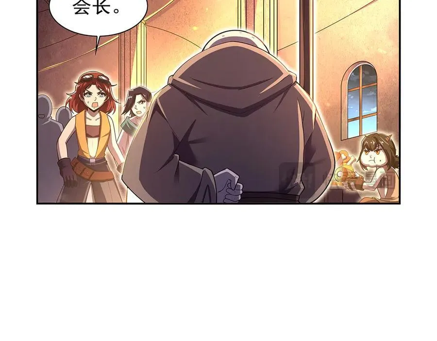 第415话 存亡之战 第12页