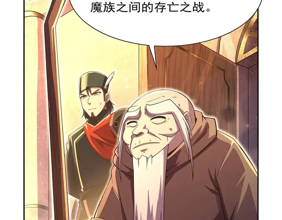 第415话 存亡之战 第14页