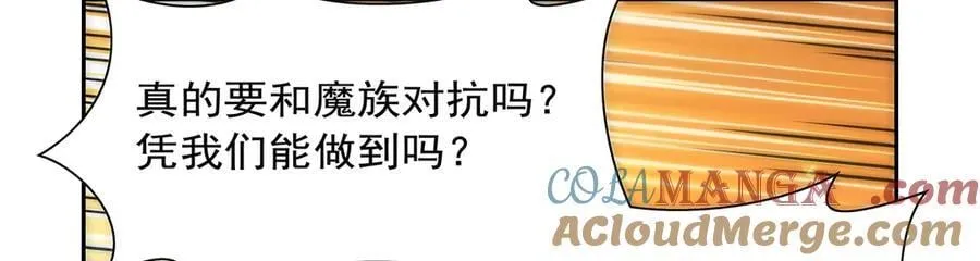 第415话 存亡之战 第21页