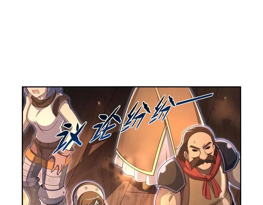 第415话 存亡之战 第30页