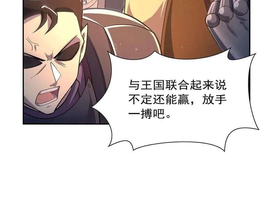 第415话 存亡之战 第34页