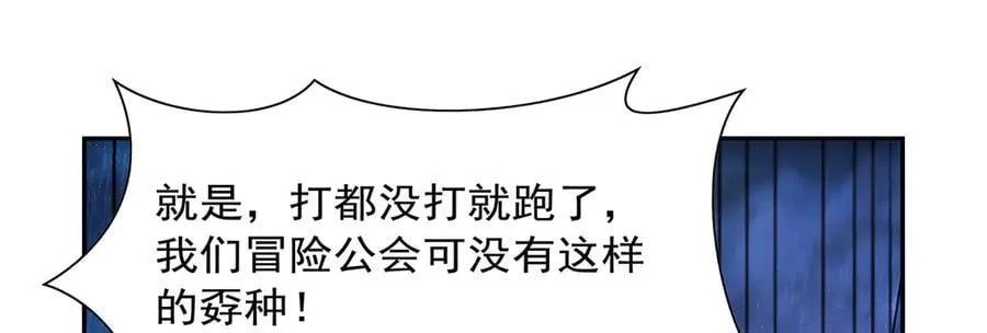 第415话 存亡之战 第35页
