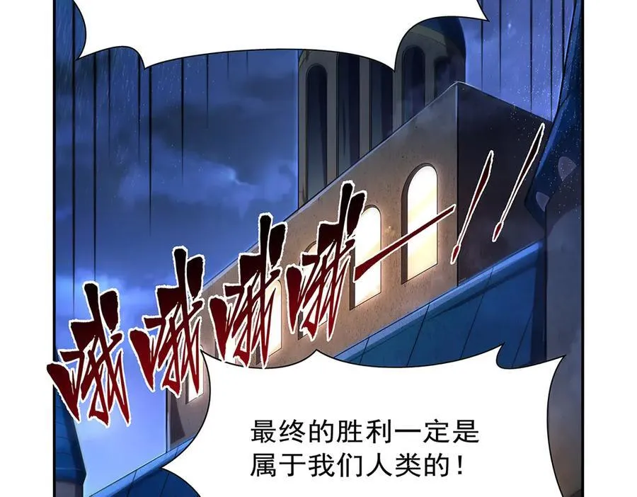 第415话 存亡之战 第36页