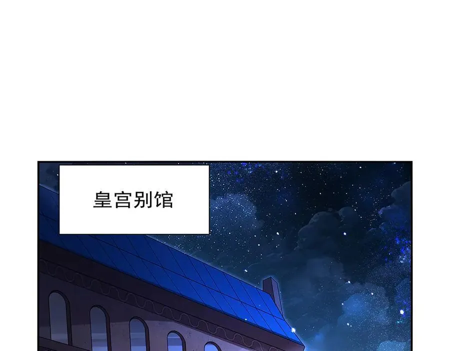 第415话 存亡之战 第38页