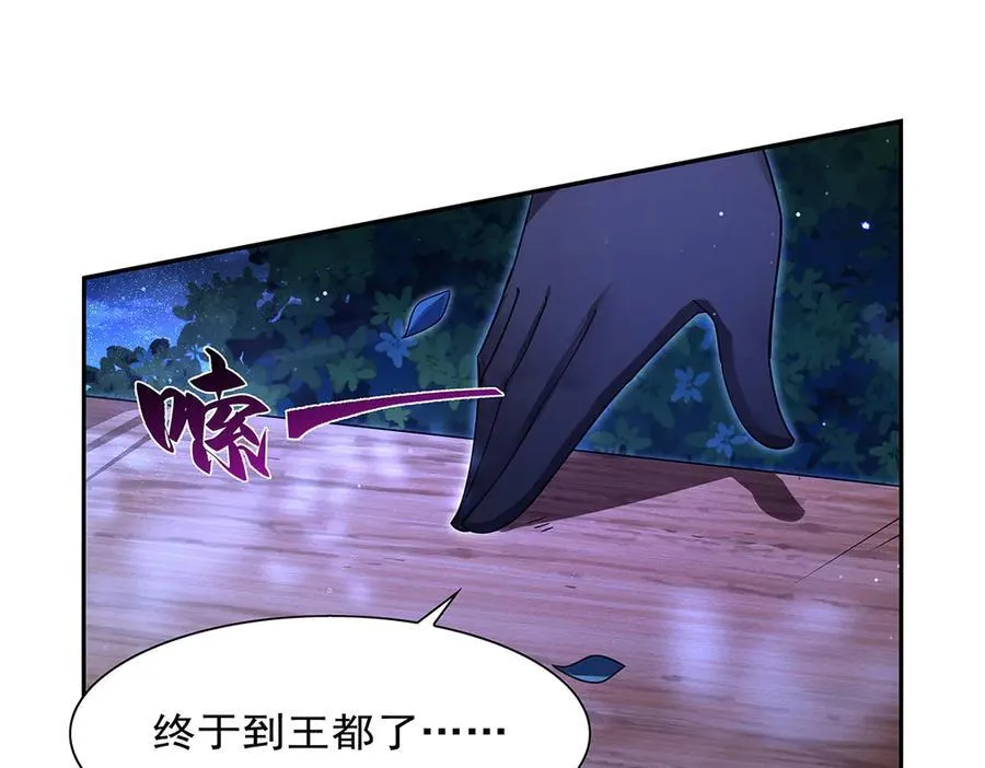 第415话 存亡之战 第40页