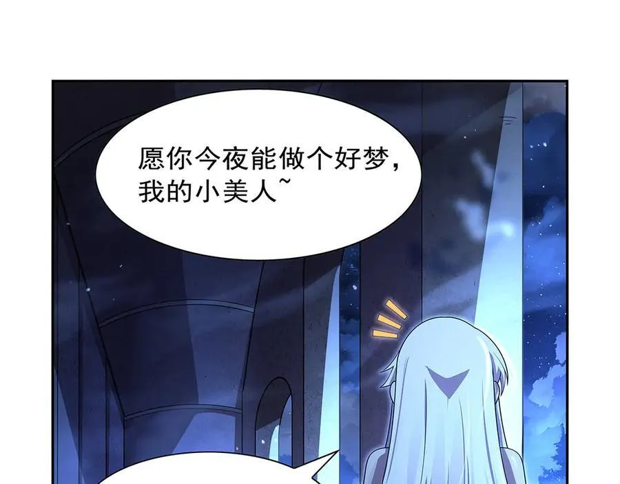 第415话 存亡之战 第48页