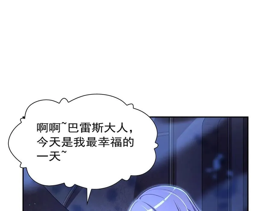 第415话 存亡之战 第50页