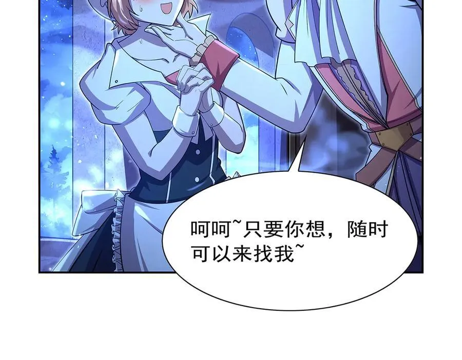 第415话 存亡之战 第52页
