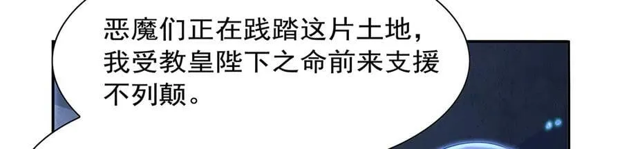 第415话 存亡之战 第59页