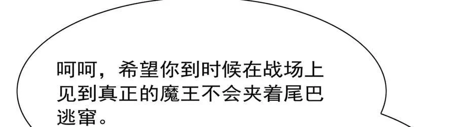 第415话 存亡之战 第67页