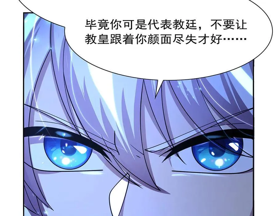 第415话 存亡之战 第68页