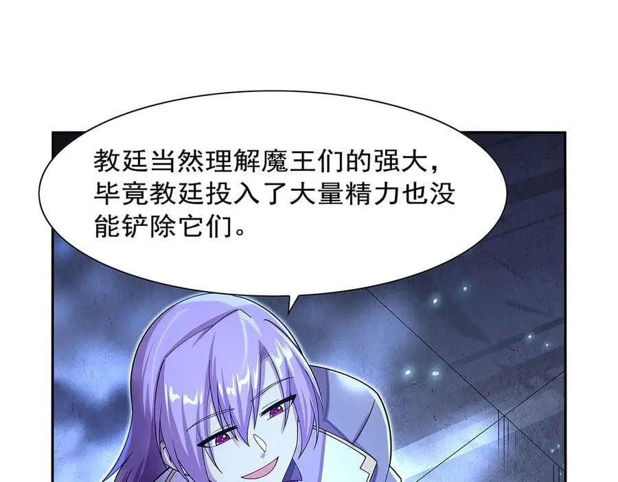 第415话 存亡之战 第70页