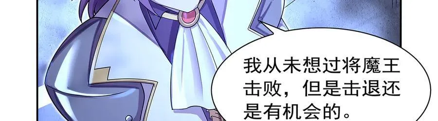 第415话 存亡之战 第71页