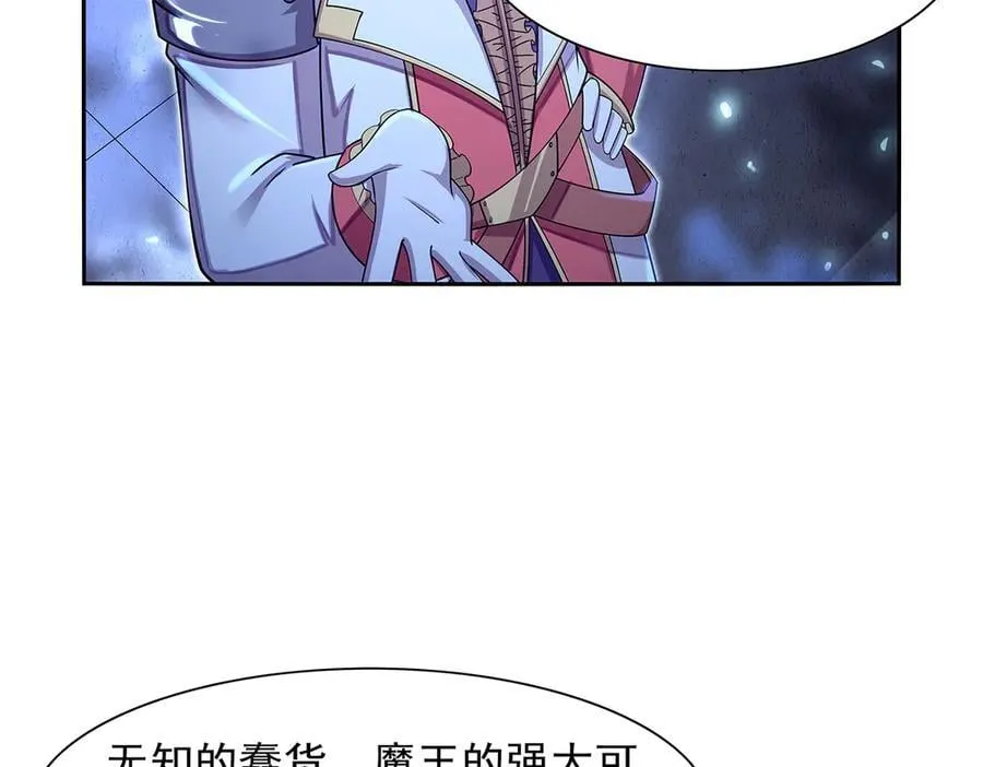 第415话 存亡之战 第72页