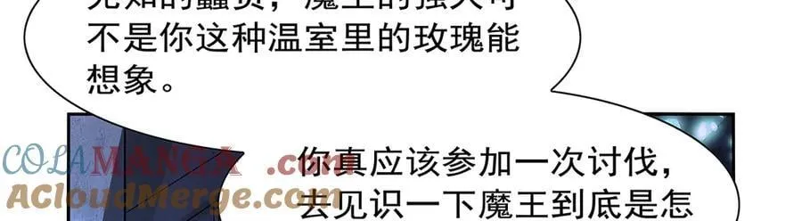 第415话 存亡之战 第73页