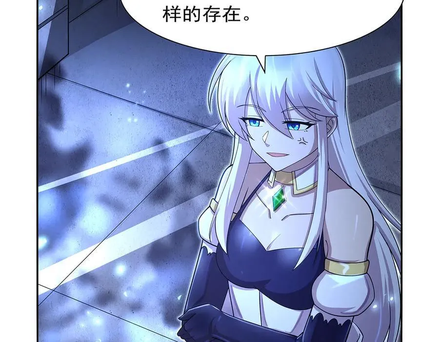 第415话 存亡之战 第74页