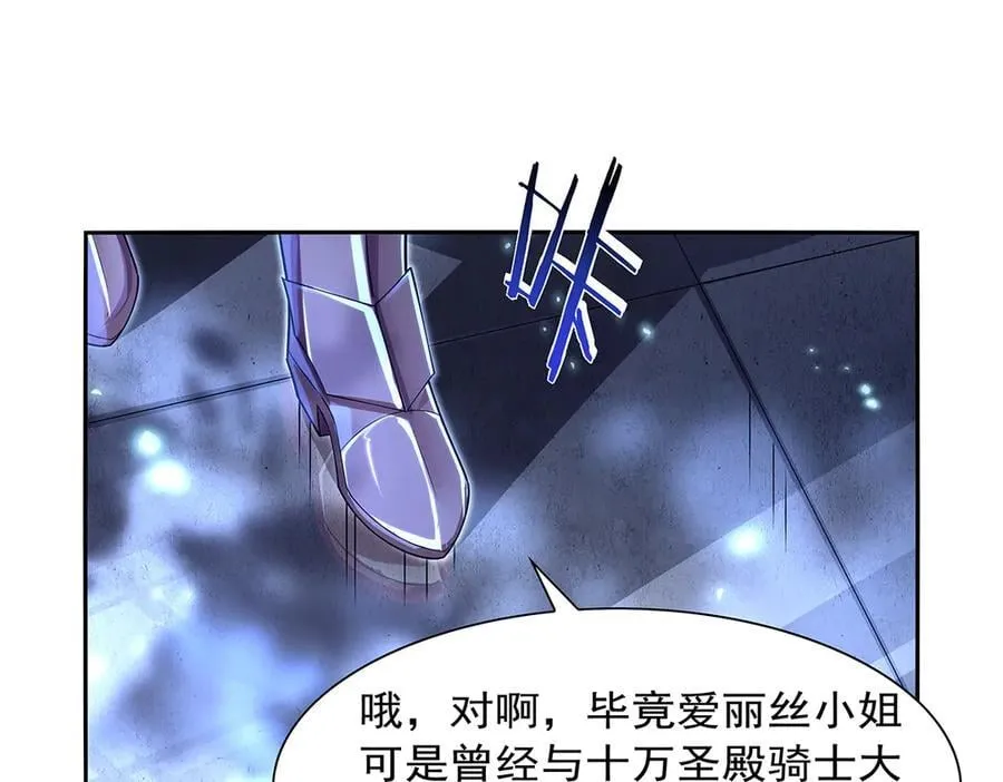 第415话 存亡之战 第76页