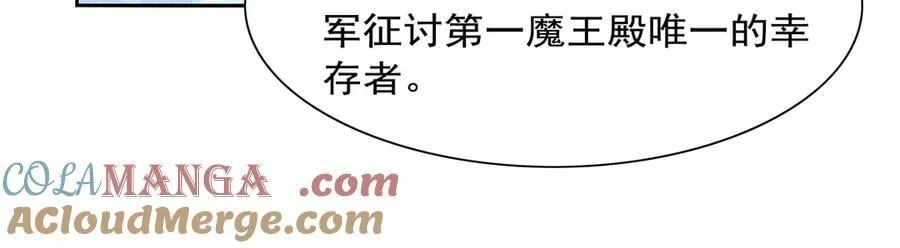 第415话 存亡之战 第77页
