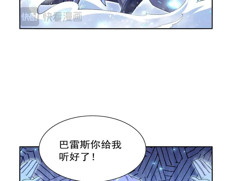 第415话 存亡之战 第86页