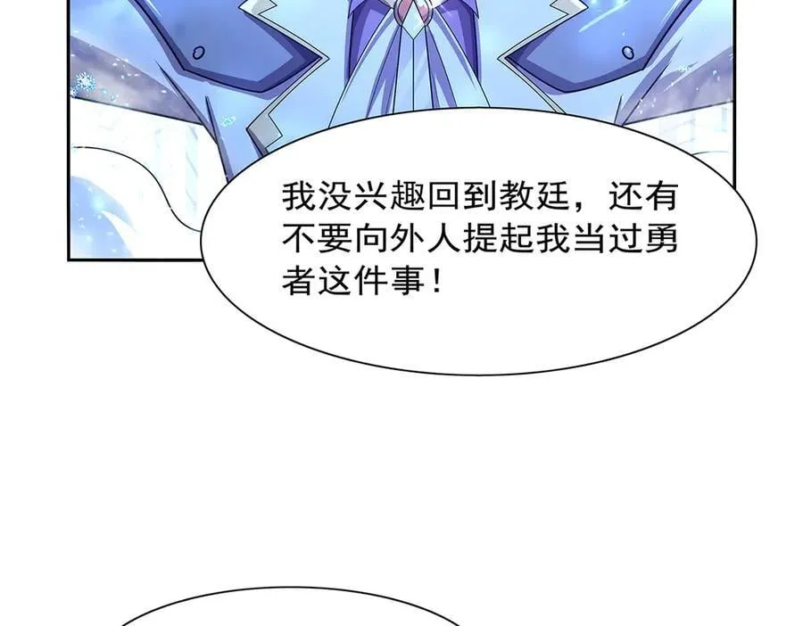 第415话 存亡之战 第88页