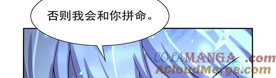 第415话 存亡之战 第89页