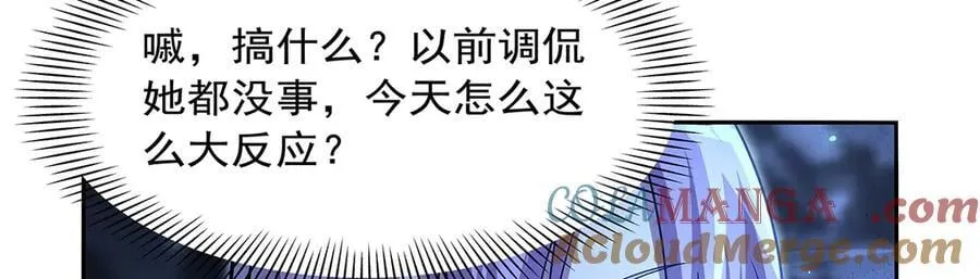 第415话 存亡之战 第93页