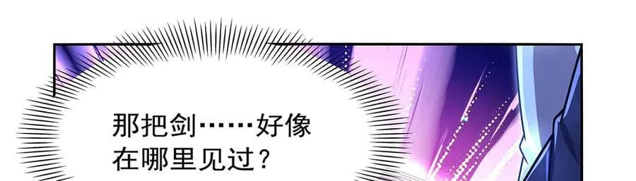 第415话 存亡之战 第95页
