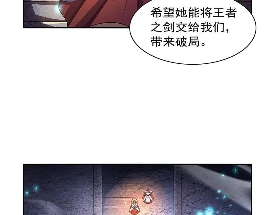 第415话 存亡之战 第102页