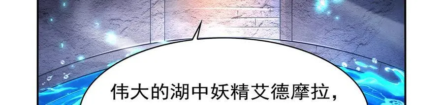 第415话 存亡之战 第103页