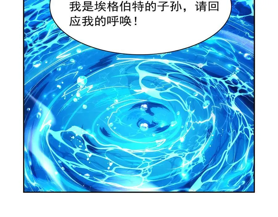 第415话 存亡之战 第104页