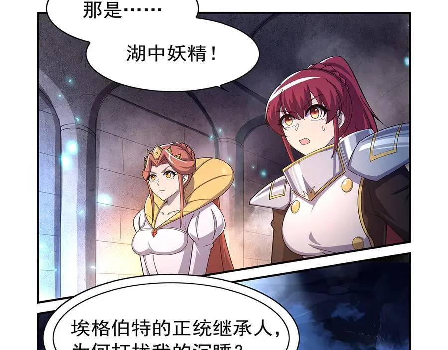 第415话 存亡之战 第108页
