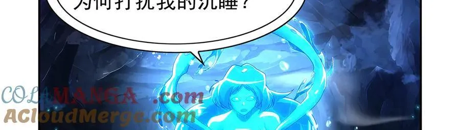 第415话 存亡之战 第109页