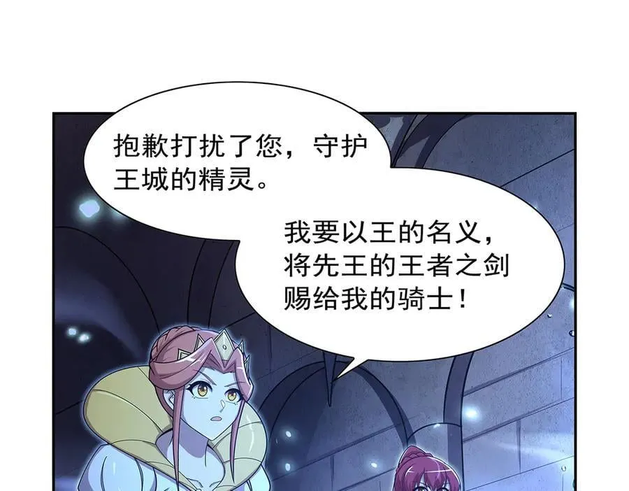 第415话 存亡之战 第112页