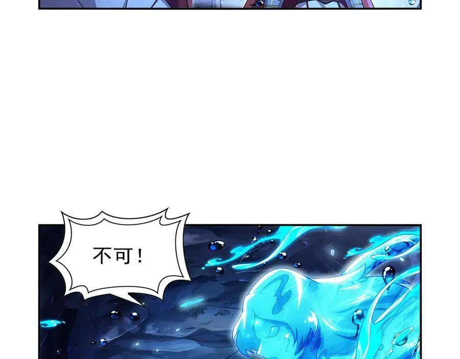 第415话 存亡之战 第114页