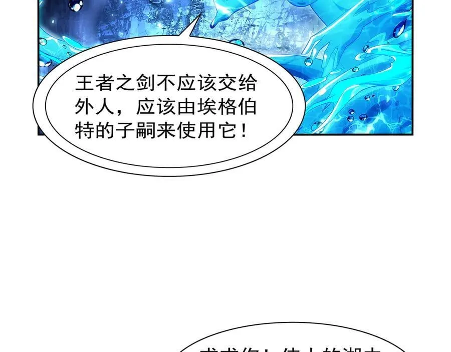 第415话 存亡之战 第116页