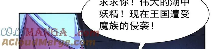 第415话 存亡之战 第117页