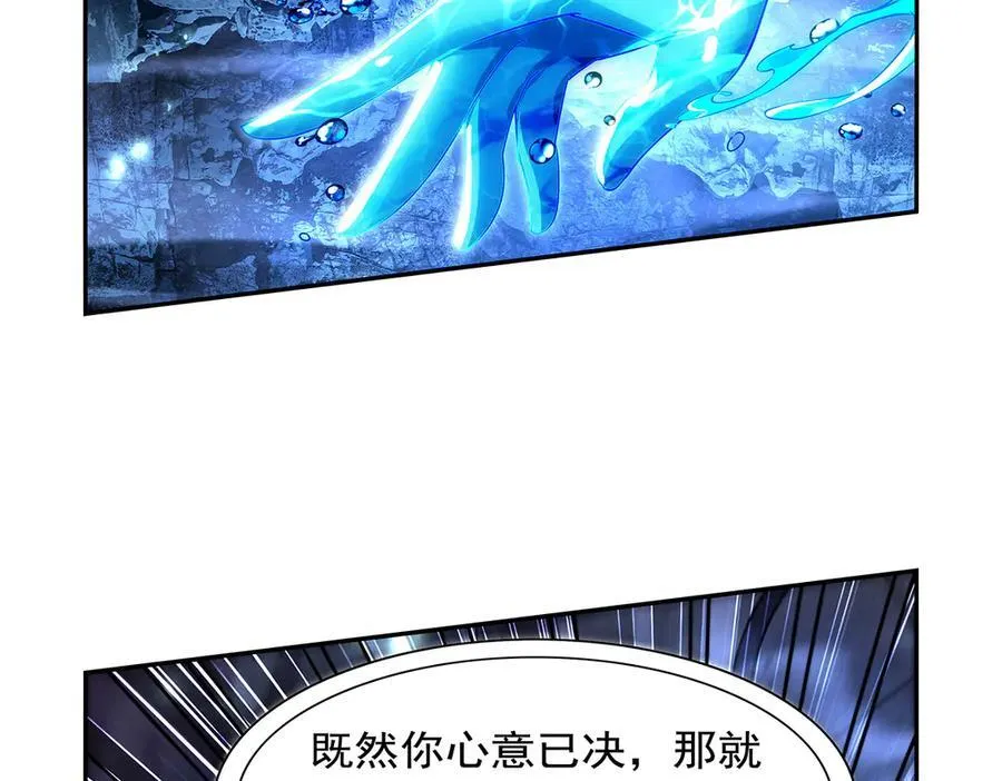 第415话 存亡之战 第124页