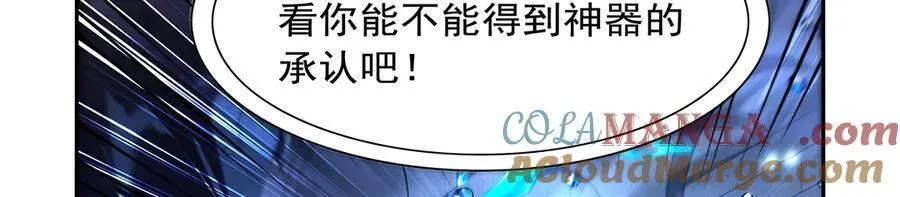 第415话 存亡之战 第125页