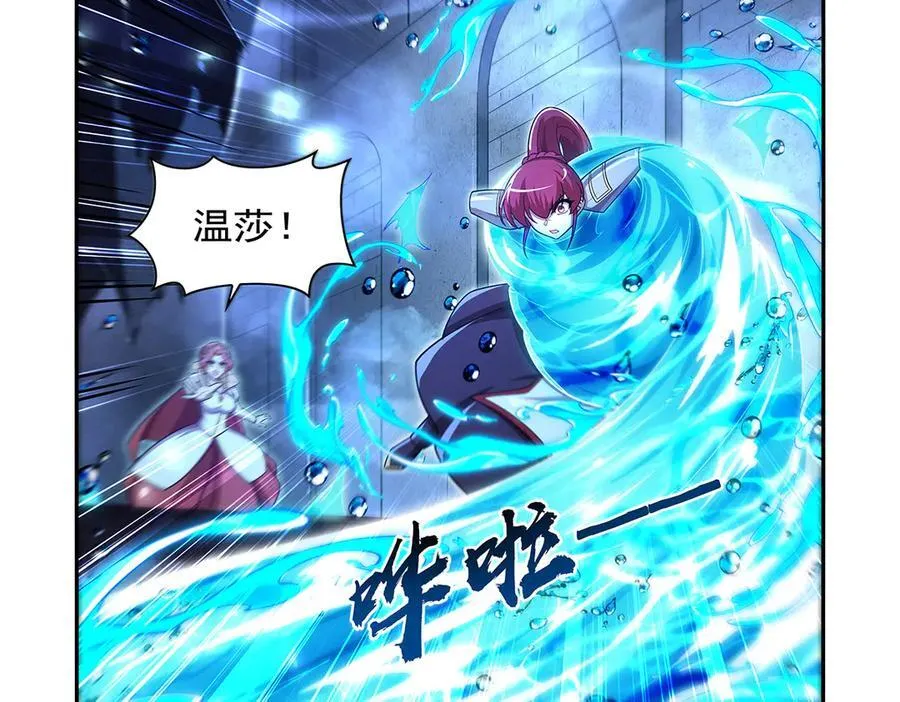 第415话 存亡之战 第126页