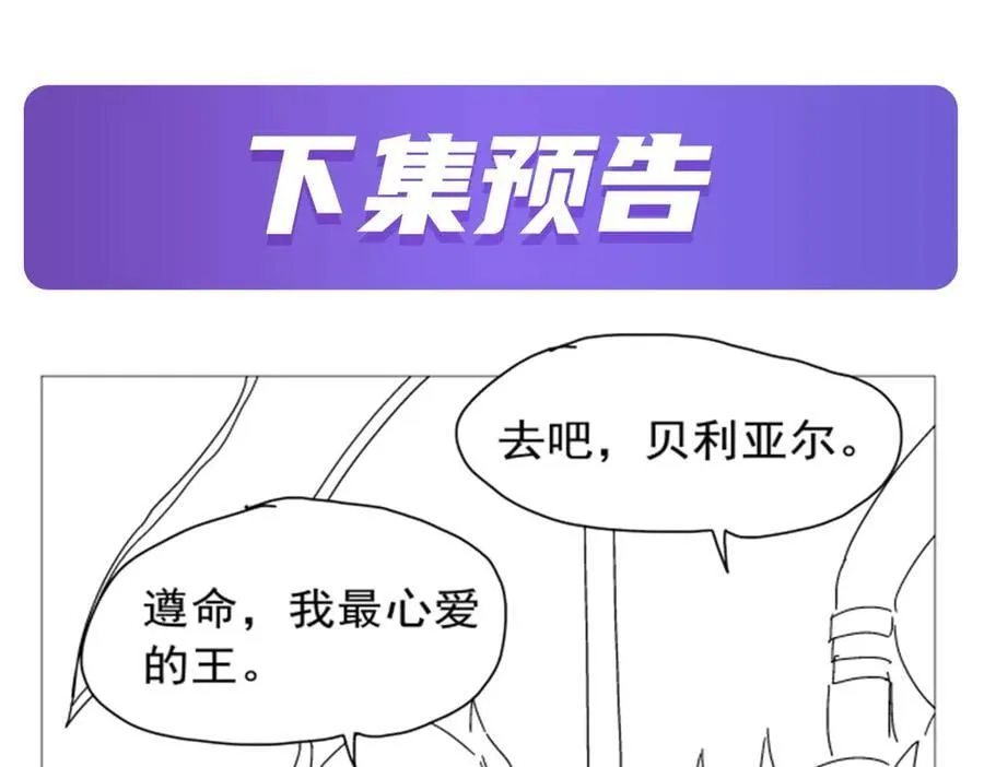 第415话 存亡之战 第128页