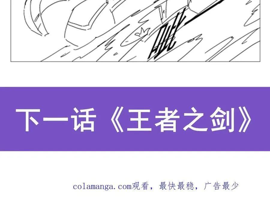第415话 存亡之战 第131页