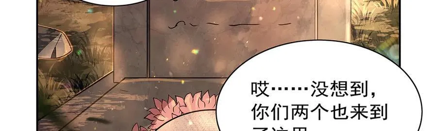 第416话 王者之剑 第7页